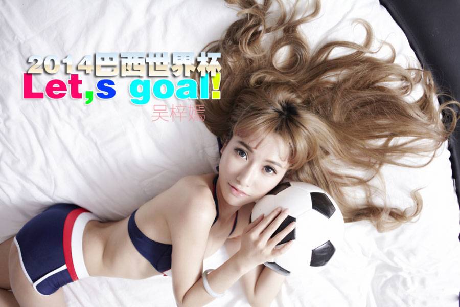 吴梓嫣化身足球宝贝 青春活力动感无限-6