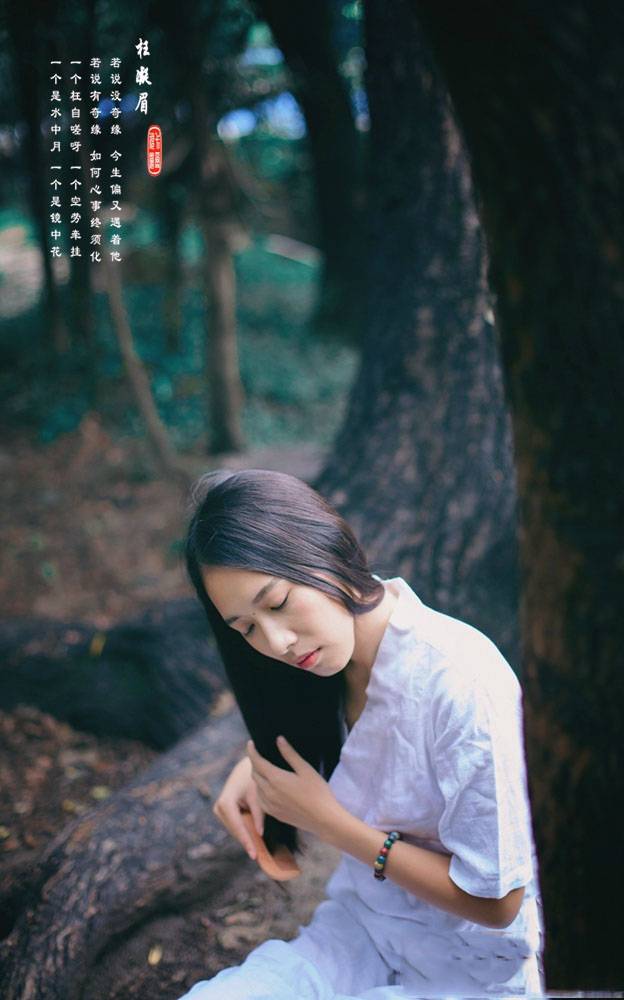 白色青丝清纯迷人诱惑-3