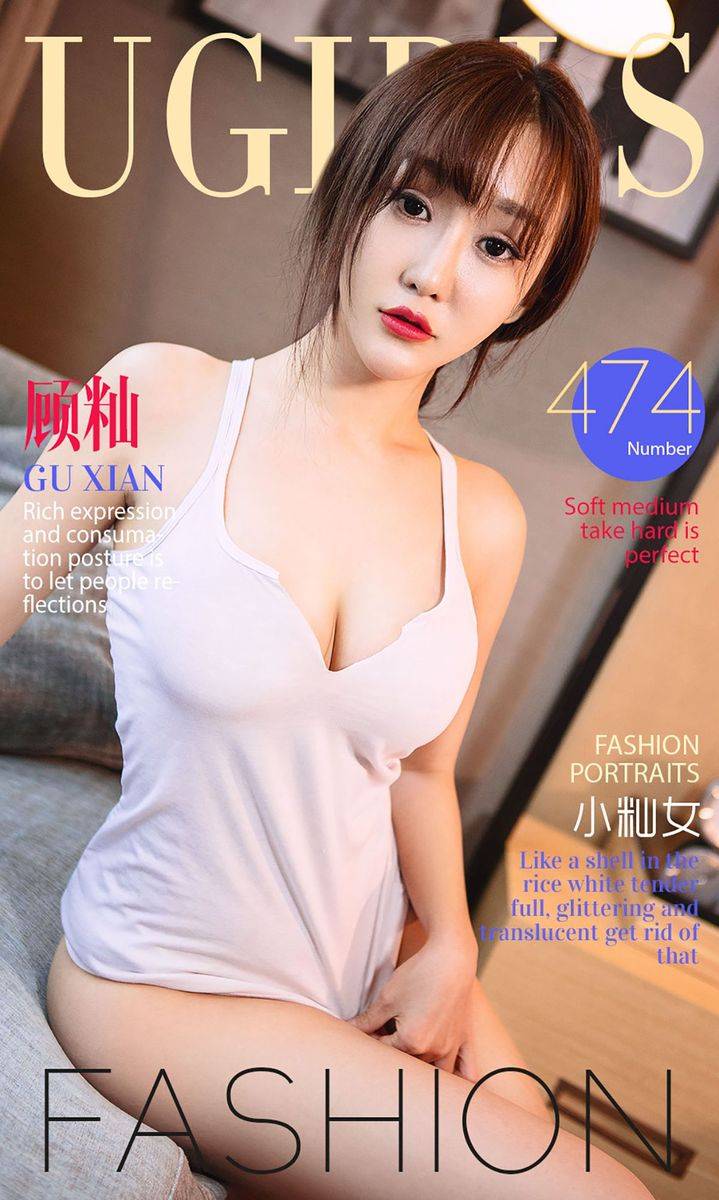 尤果网美女模特顾籼爆乳翘臀美腿丁字裤内衣诱惑私房写真