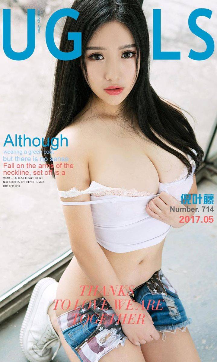 尤果网美女模特朱莉娅军装童颜巨乳丝袜美腿大尺度写真