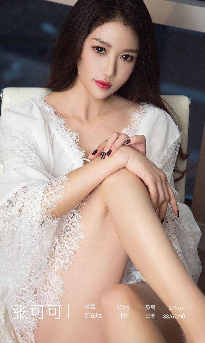 尤果网美女模特张可可白衬衫性感翘臀内衣诱惑私房写真-4