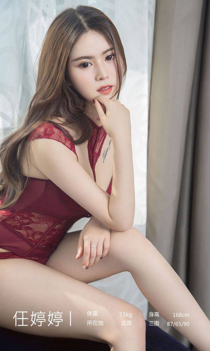 尤果网美女模特任婷婷极品身材白皙爆乳内衣诱惑私房美图-3