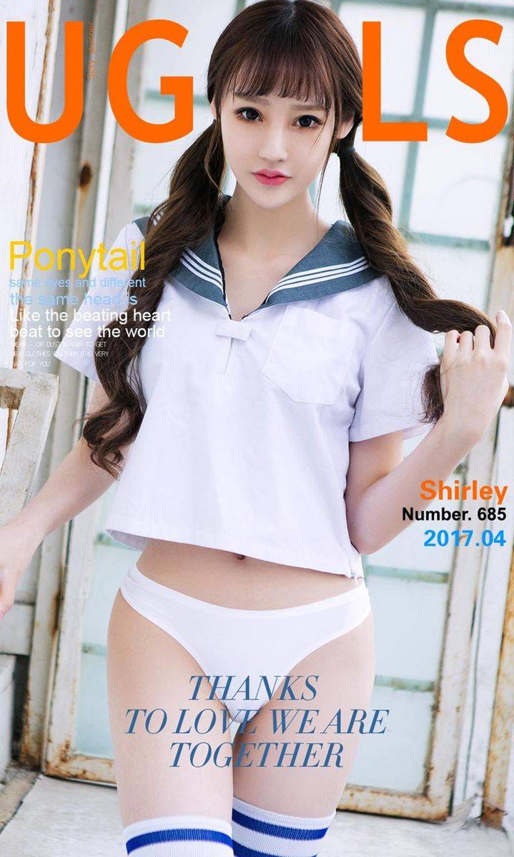 尤果网清纯美女Shirley锐马尾辫水手服白皙爆乳性感写真