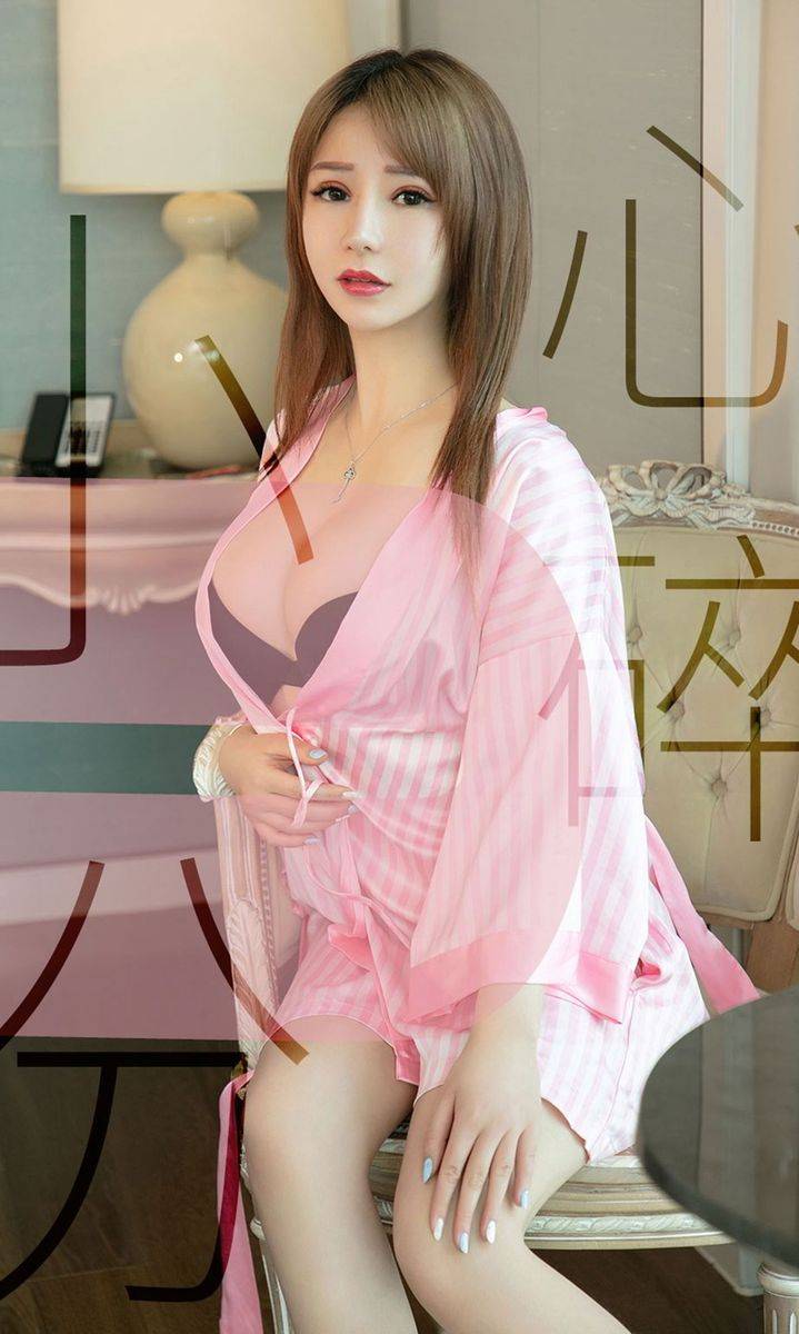 尤果网美女模特E宝贝粉色比基尼波涛胸涌蕾丝内衣诱惑写真