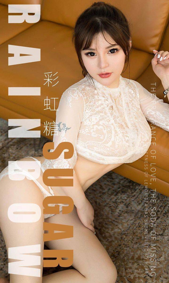 尤果网美女模特小甜甜爆乳翘臀情趣内衣诱惑私房写真