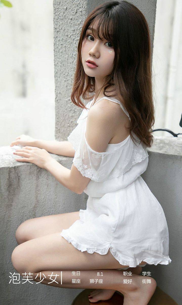 尤果网美女模特泡芙少女极品身材美胸翘臀长腿气质写真-4