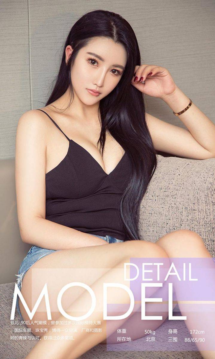 尤果网美女模特Overthepast菲儿罗纹镂空连衣裙丁字裤诱惑美图-3