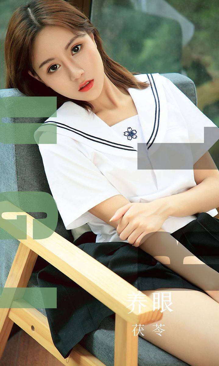 尤果网美女模特茯苓黄色连体衣修长美腿翘臀诱惑室内套图