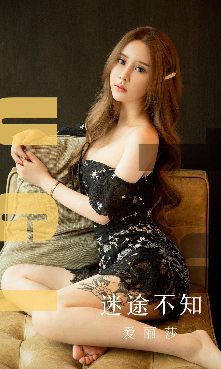 尤果网美女模特爱丽莎Lisa优雅柔媚内衣诱惑情不自禁套图