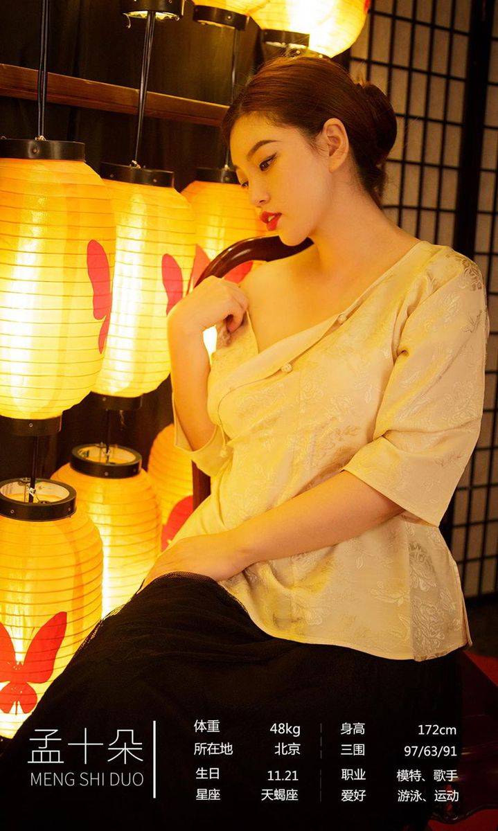 尤果网性感姐妹花孟十朵&刘邦妮中秋主题美胸长腿赏心悦慕-4