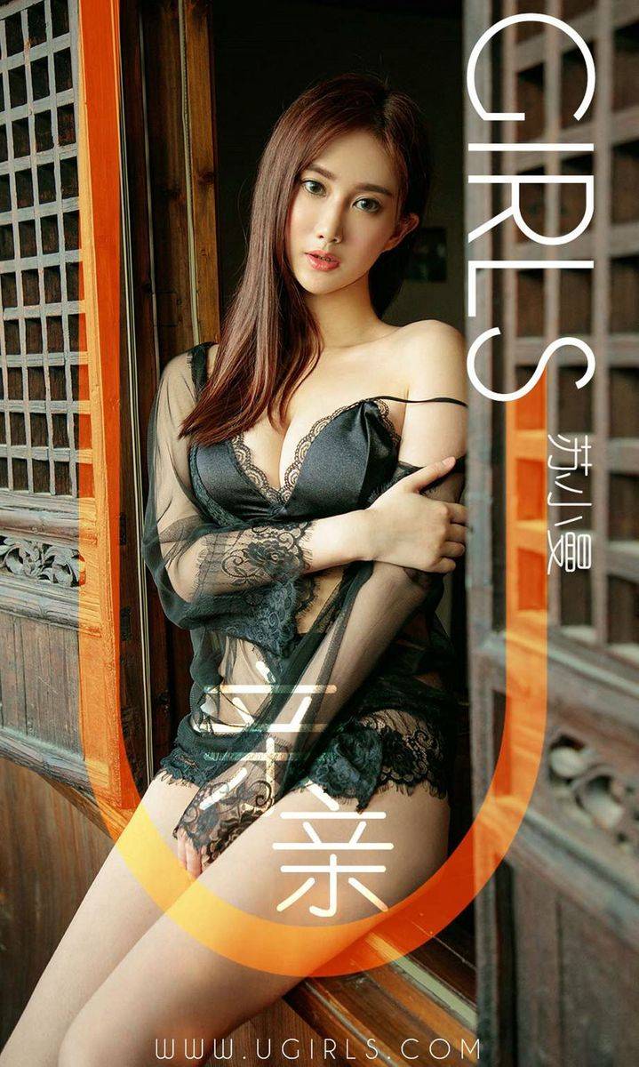 尤果网美女模特苏小曼修长美腿透视蕾丝内衣诱惑户外写真