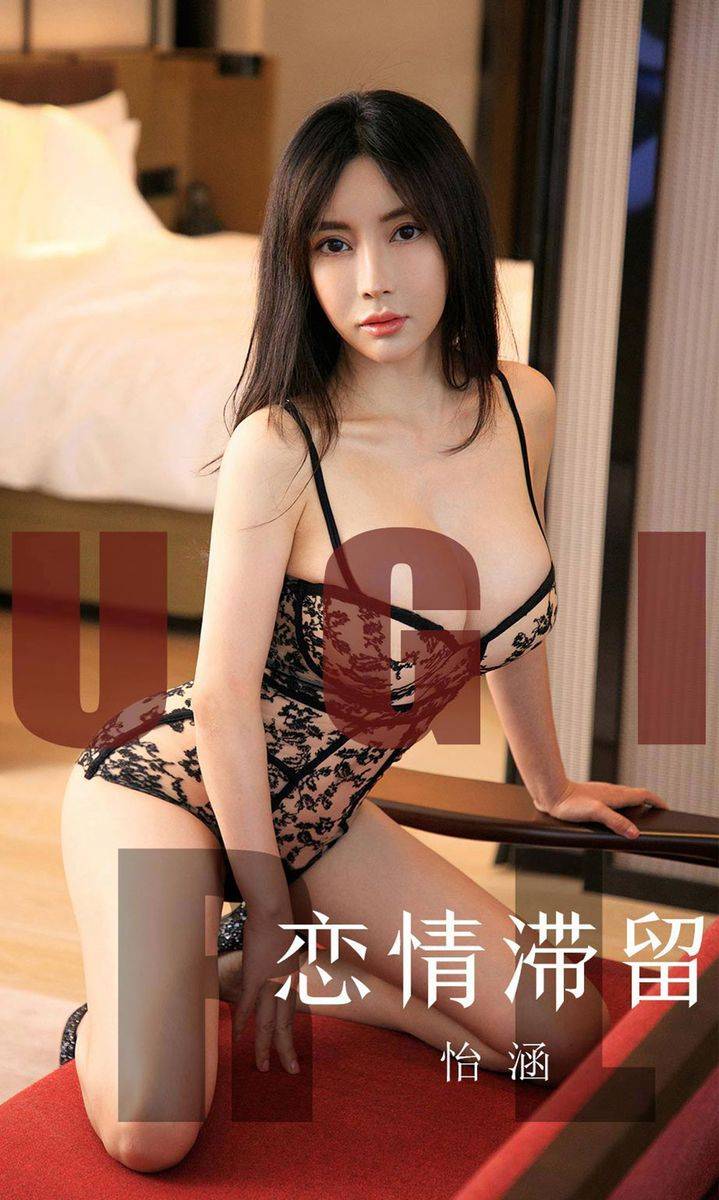 尤果网美女模特怡涵白嫩肌肤性感兔女郎内衣诱惑迷人写真