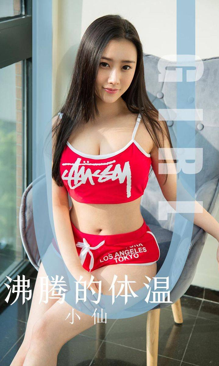 尤果网美女模特小仙无可挑剔高颜值红色运动服饰性感写真