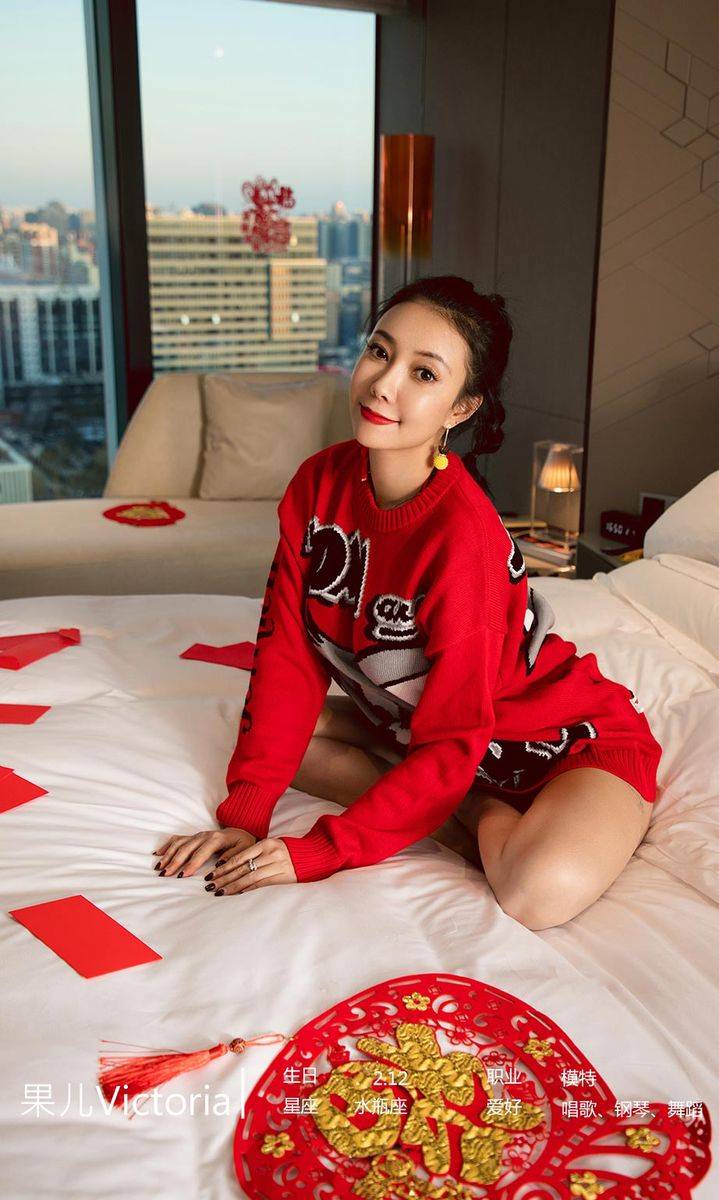 尤果网美女模特果儿Victoria内衣诱惑祝你新年快乐美图-4