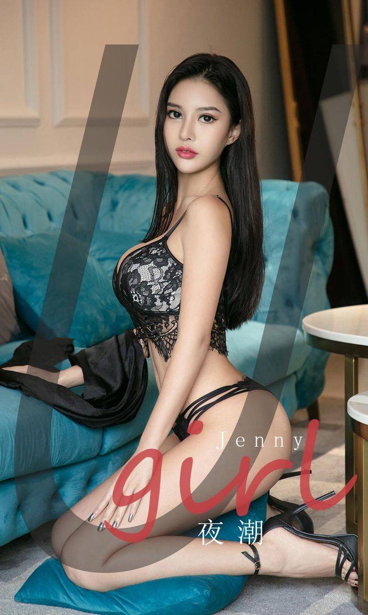 美女模特尤果Jenny美胸翘臀内衣诱惑夜潮主题性感私房写真