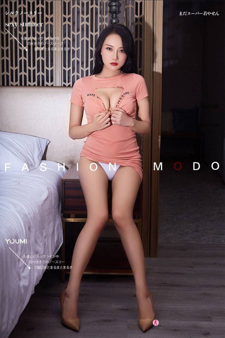 YouMi尤蜜美女模特何嘉颖美腿翘臀粉红乳娘主题诱惑写真