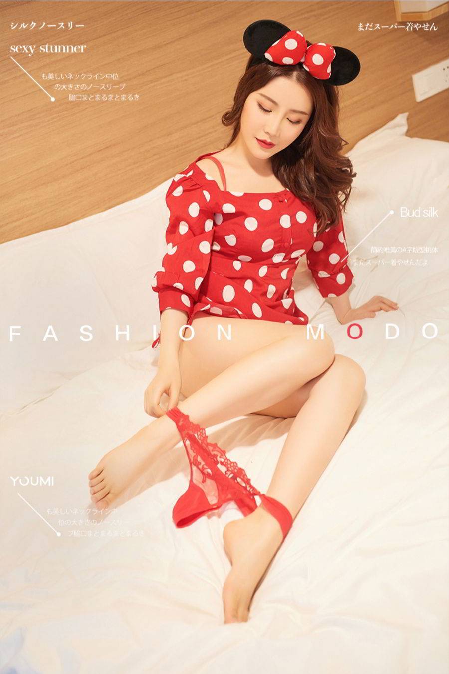 YOUMEI尤美阁楼少女绯月樱Cherry修长美腿懵懵懂懂写真