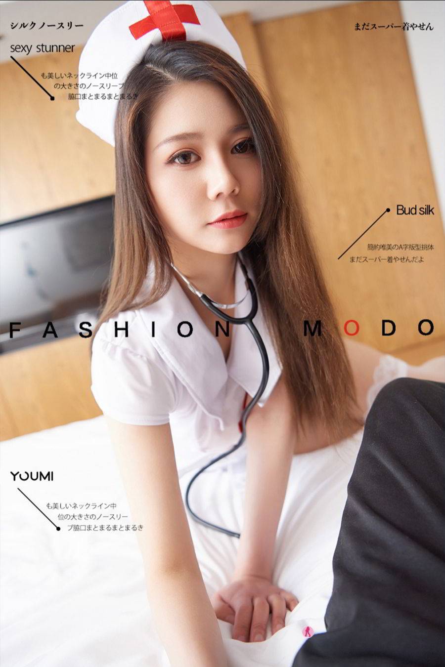 YOUMI尤美美女模特如歌fairy护士制服丝袜美腿性感惹火写真