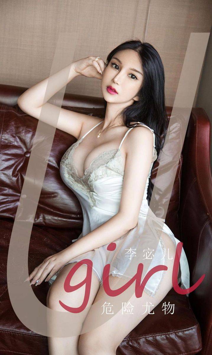 尤果圈危险尤物李宓儿修长美腿波涛胸涌内衣诱惑私房写真