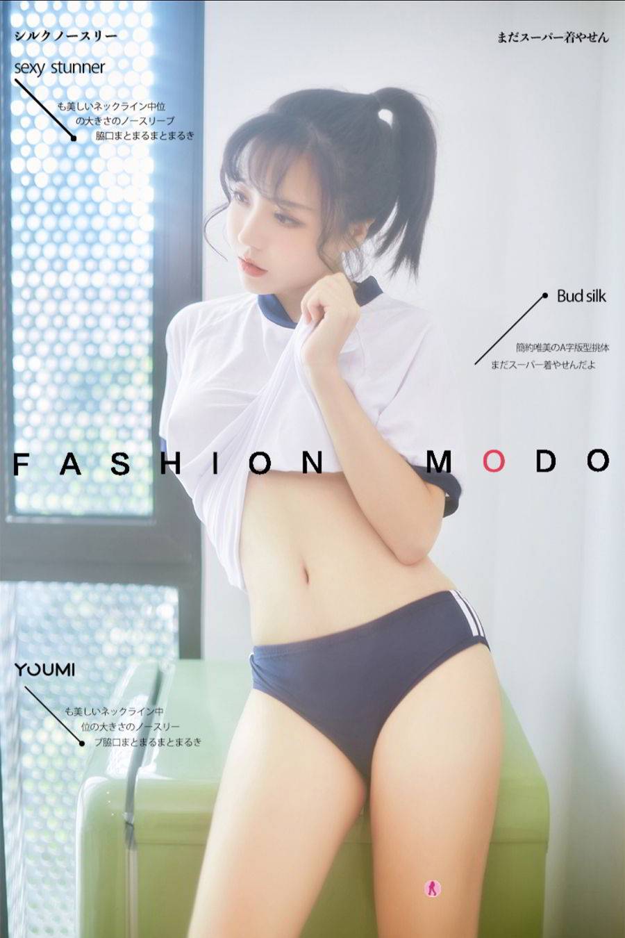 YouMi尤蜜美女模特白亦Ada傲人双峰午后美好时光诱人写真