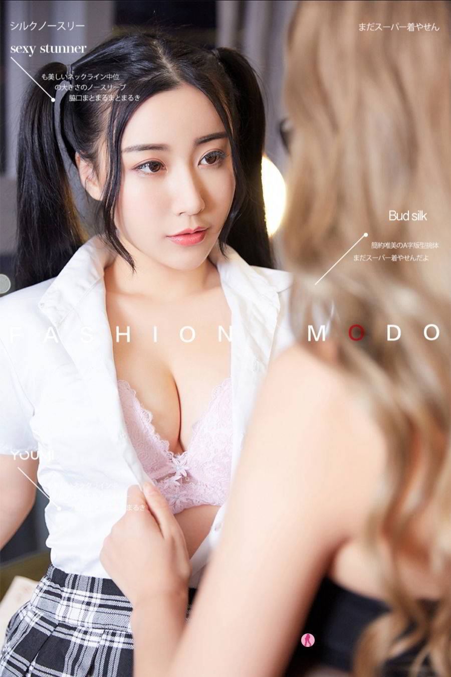 YouMi尤蜜性感姐妹花小仙&筱慧Icon手持教鞭课外授业主题写真