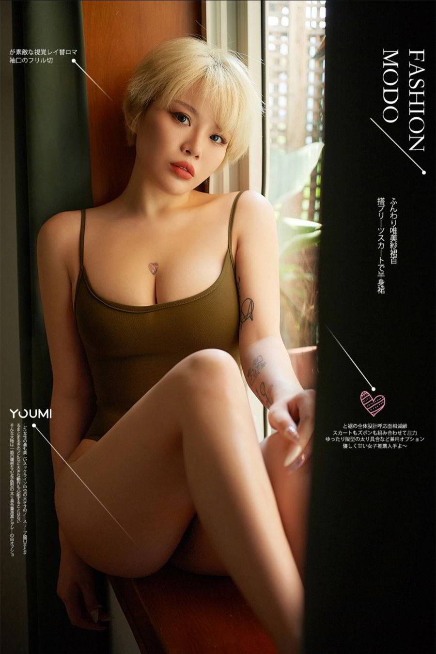 YouMi尤蜜美女模特Heidi诱人娇躯采光の幻梦主题风情写真