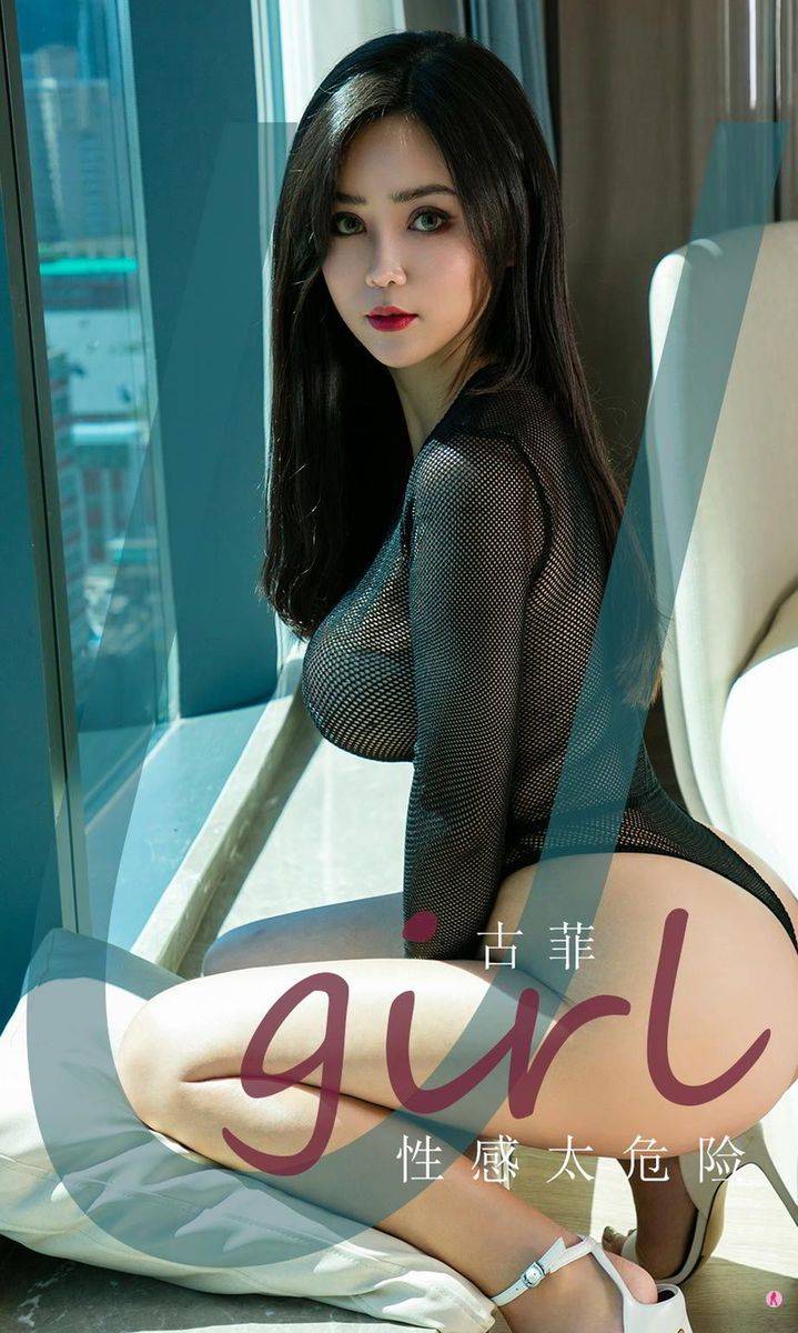 尤果圈美女模特古菲无可挑剔身材性感太危险黑丝主题写真