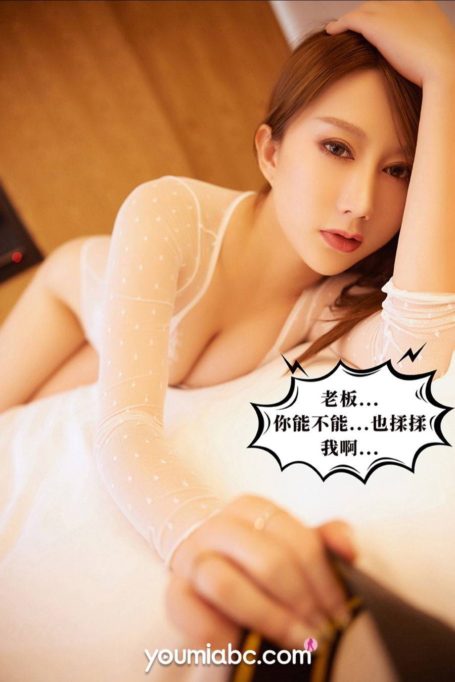 YouMi尤蜜美女模特苏小曼职场OL求职小故事主题私房写真-16