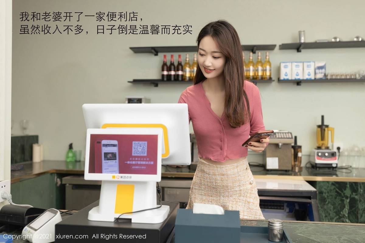 秀人网性感女神唐安琪丝袜美腿妻子送酒上门内衣主题写真-2