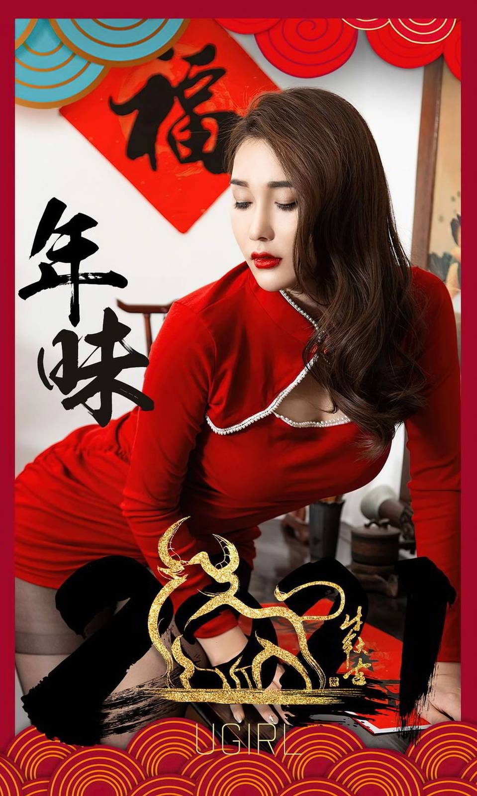 尤果圈美女模特宥利黑丝美腿红色旗袍情趣制服性感写真