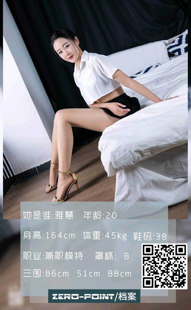 LD零度摄影美女模特雅惠白衬衫肉色丝袜修长美腿性感写真-34
