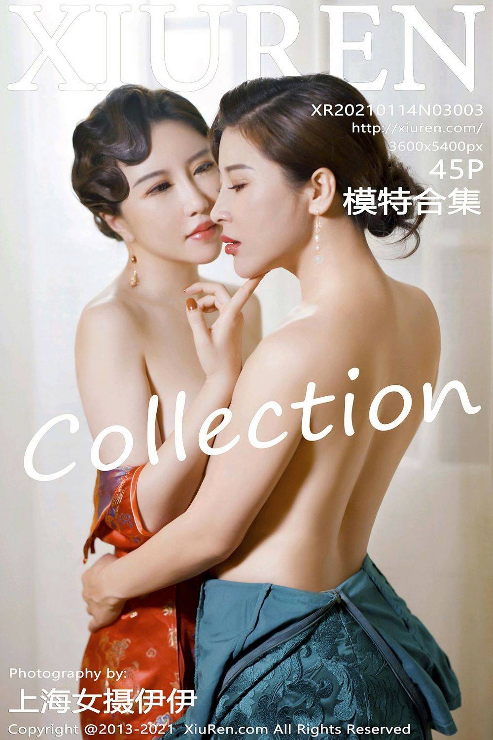 秀人网性感姐妹花Lucky沈欢欣和她的小姐妹拉拉大尺度合集