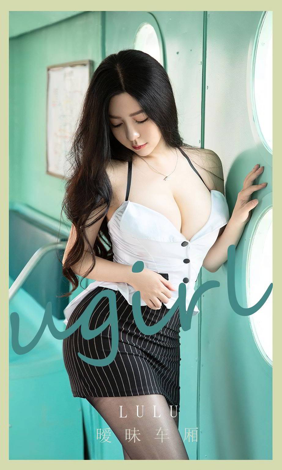 美女模特尤果Lulu黑丝美腿嫩绿色暧昧车厢尤物系列性感写真