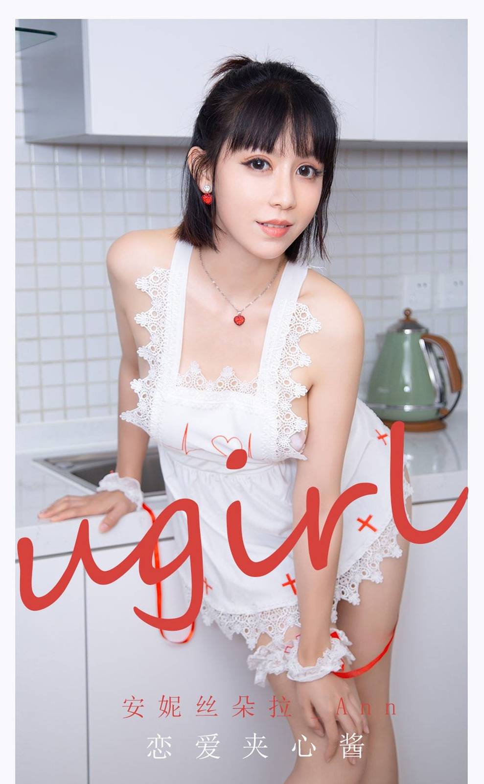 尤果网美女模特安妮斯朵拉_Ann蕾丝小短裙+勾魂小女仆写真-3