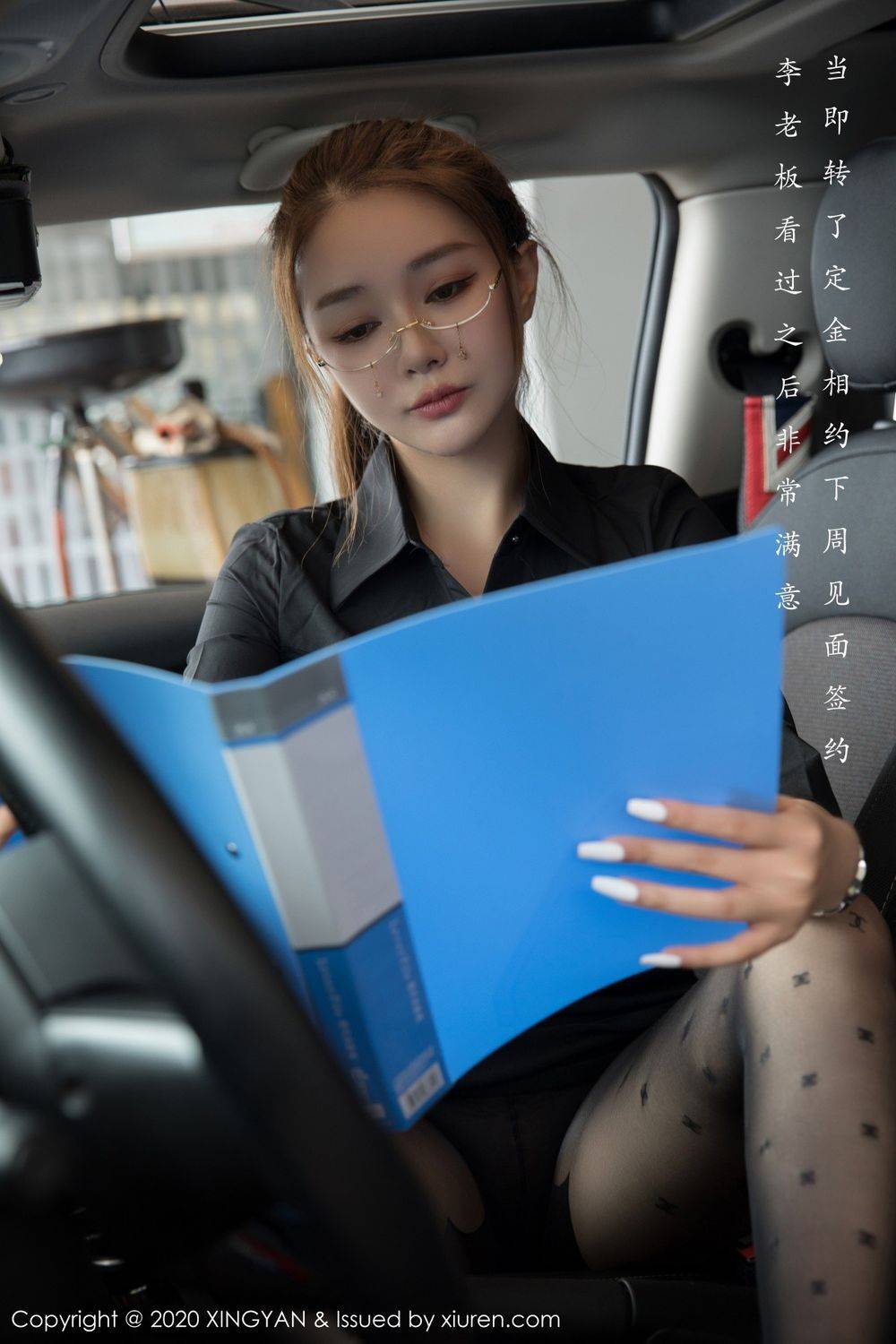 星颜社美女模特凯竹Vision汽车销售经理黑丝剧情性感写真-40