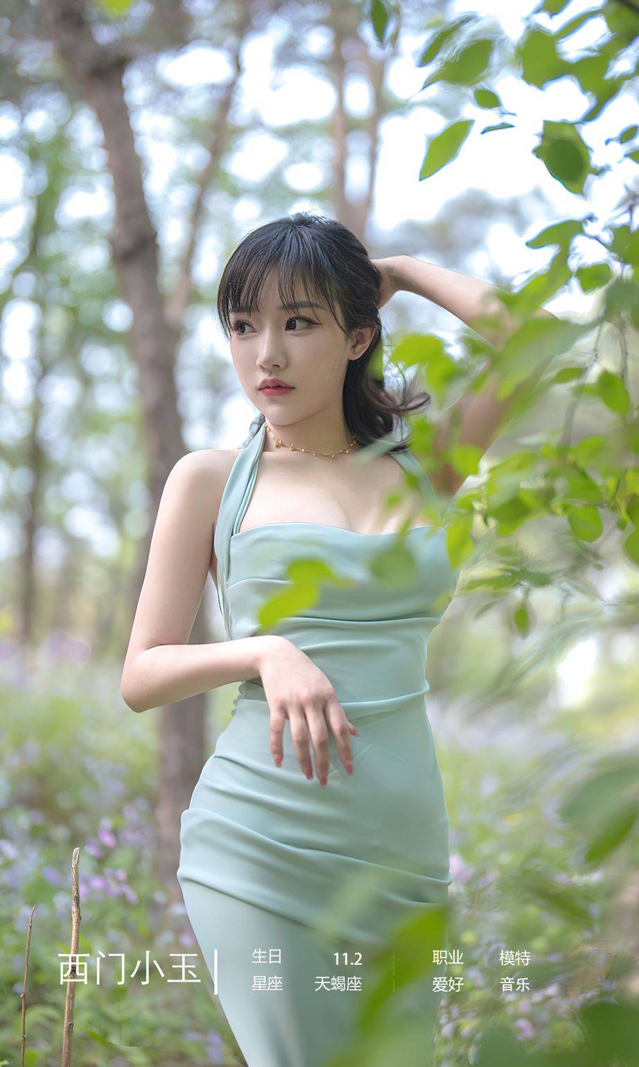 尤果圈美女模特西门小玉若说花事了幸福知多少户外写真-4